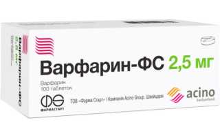Передозировка варфарином и побочные действия препарата